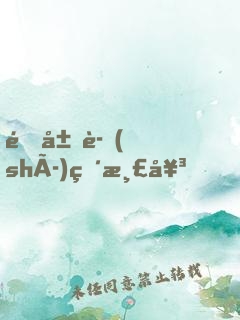 開局識(shí)破渣女，我成了神豪